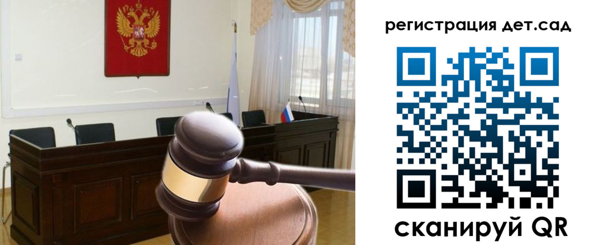 временная регистрация надежно в Белебее